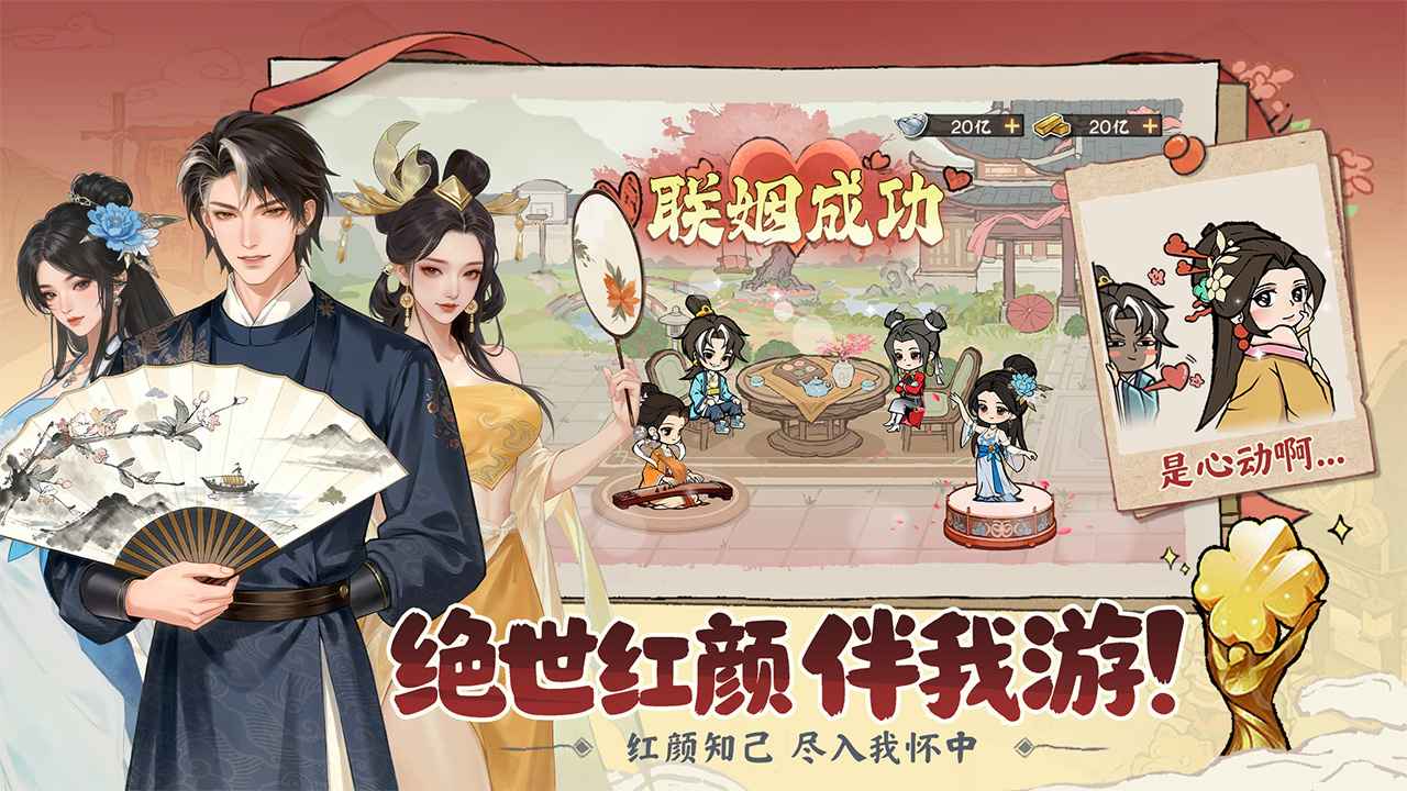 大店小二截图5
