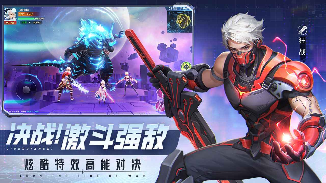 平行轨迹截图4