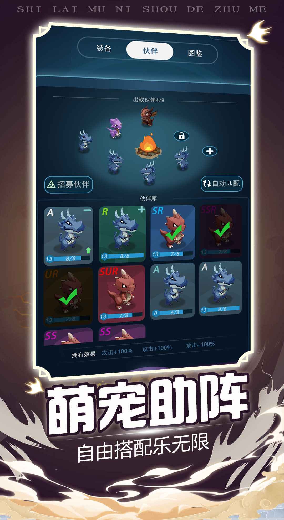 炸弹别惹我截图5
