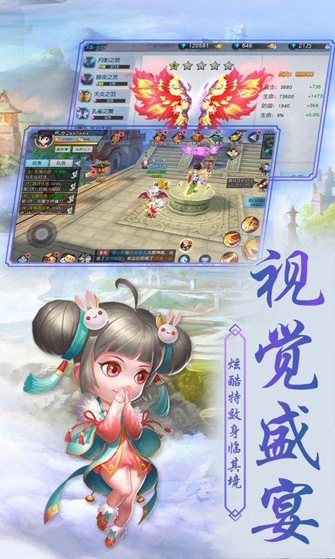 侠客外传截图3