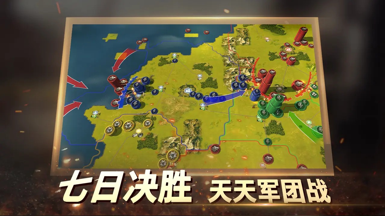 二战风云2截图3