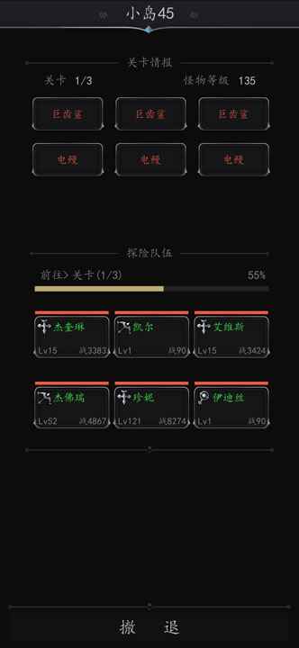 破坏神截图16