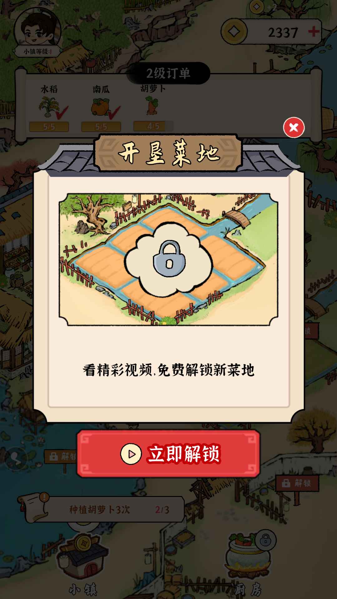人生重开模拟器