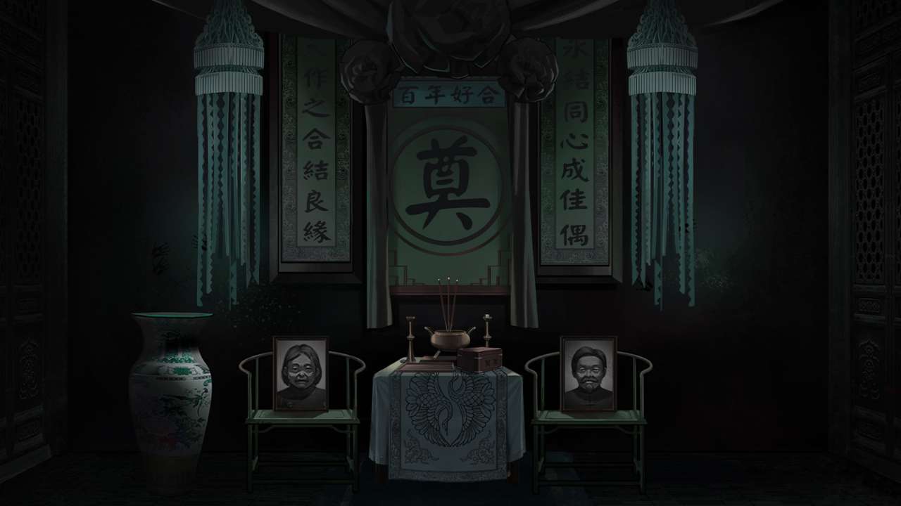 纸嫁衣截图3
