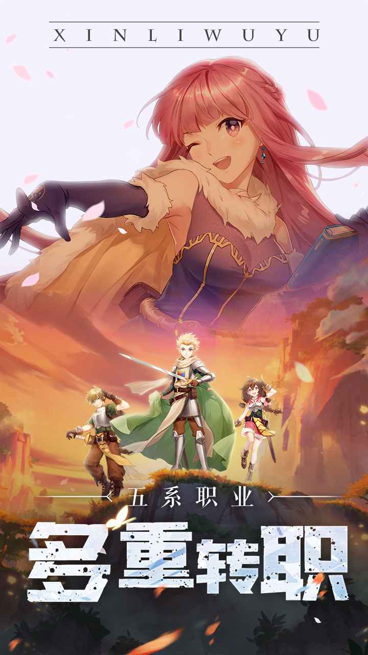心力物语