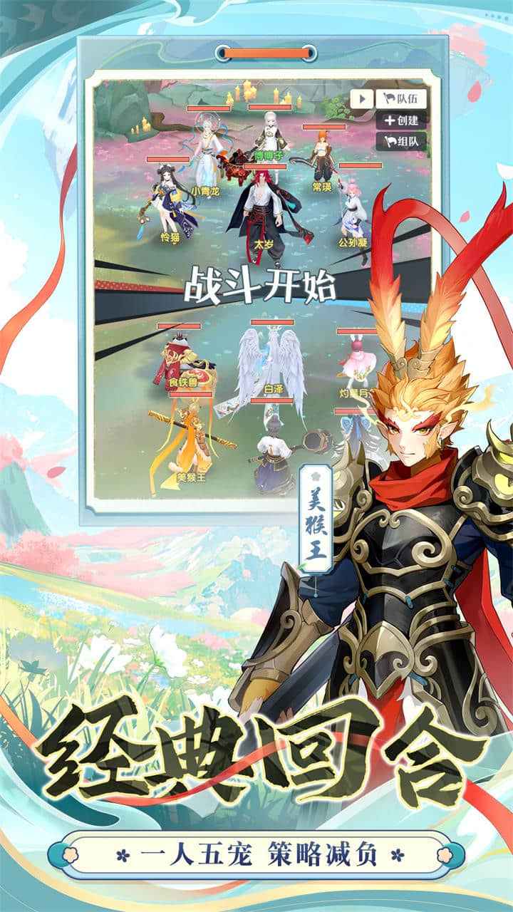 桃花师截图2