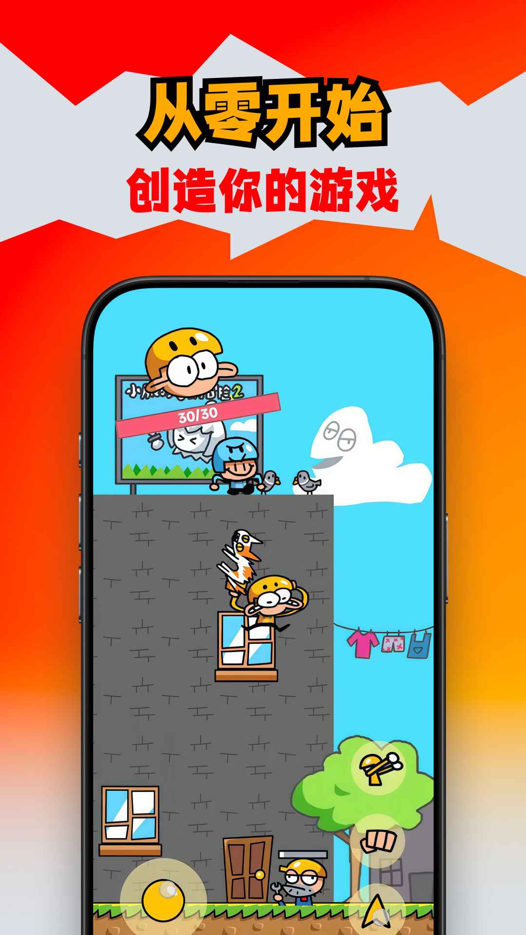 创游世界