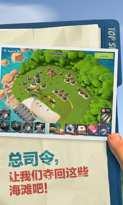 海岛奇兵账号绑定工具昆仑版截图1