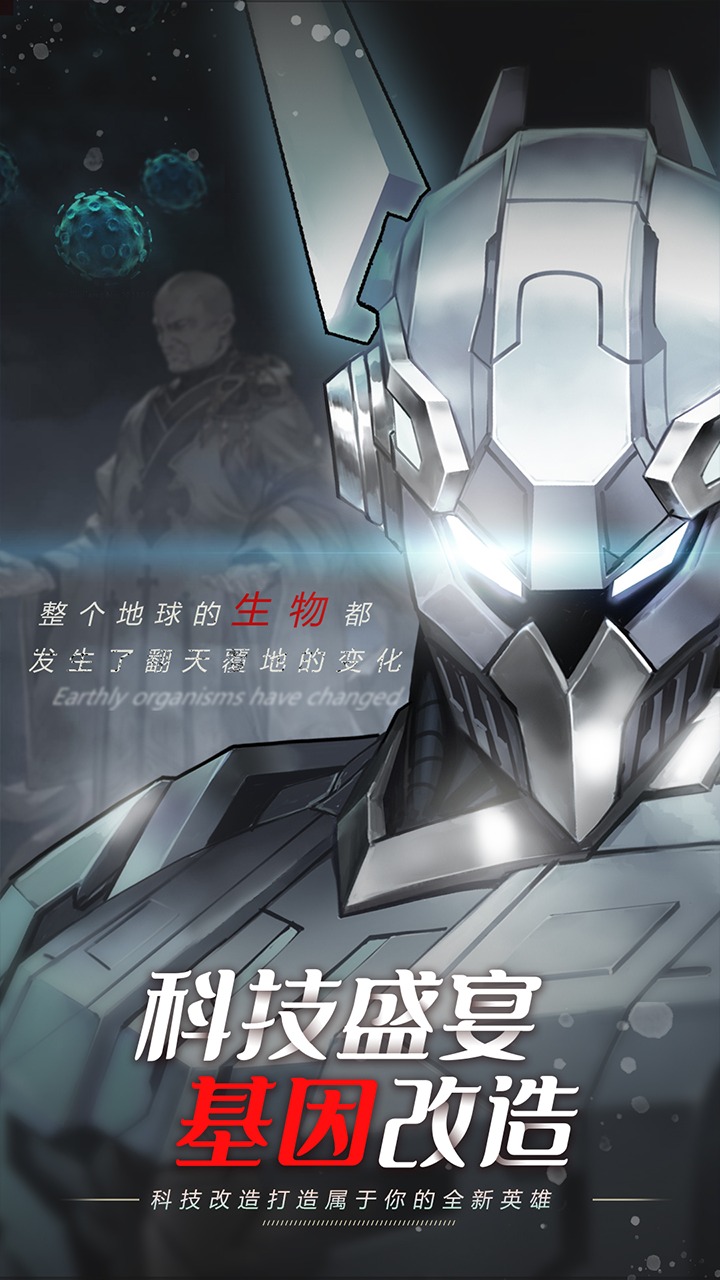 命运骑士团截图3