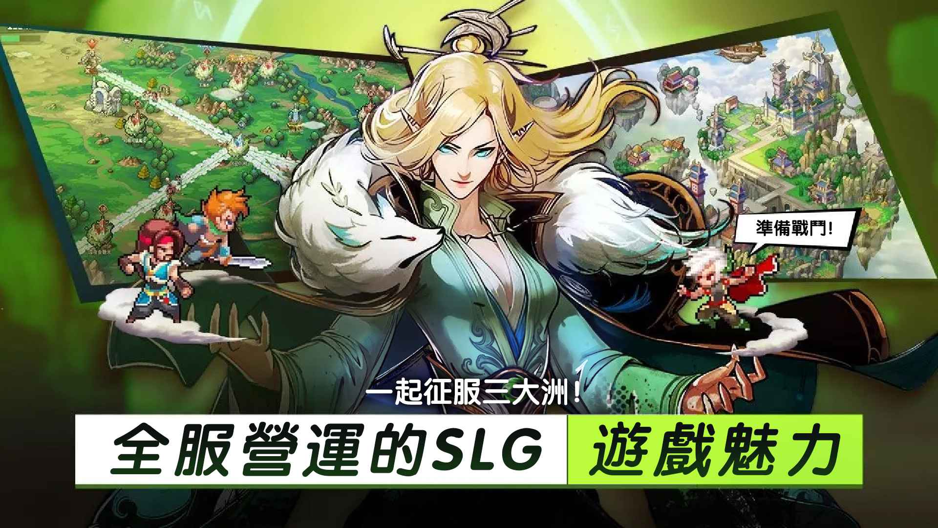 一剑断念