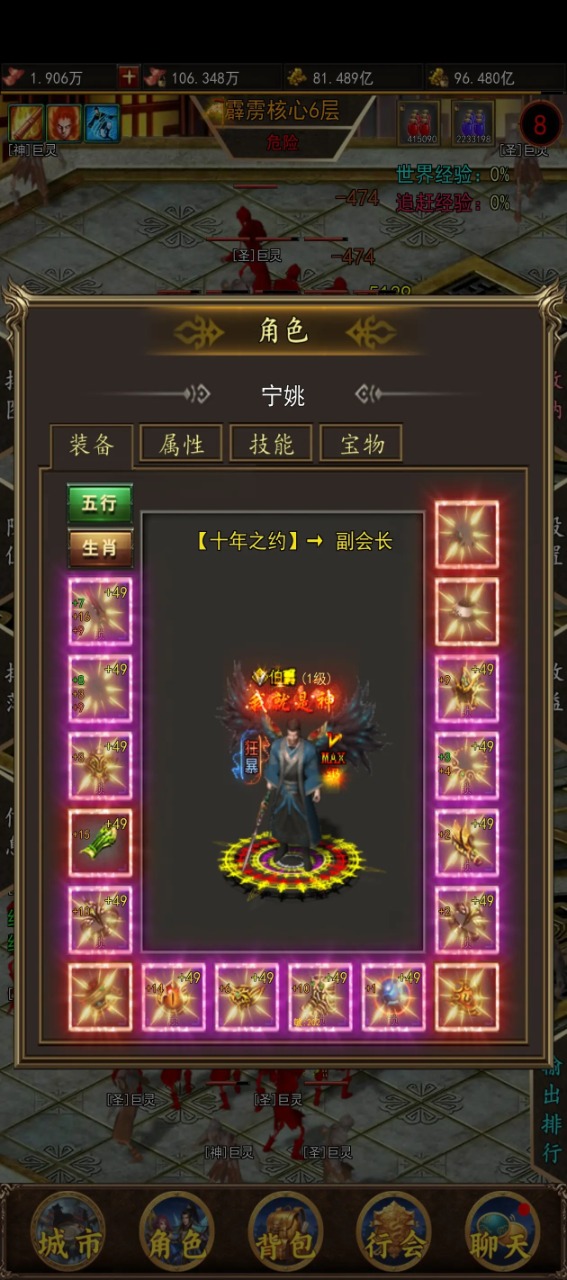 热血竞赛截图7