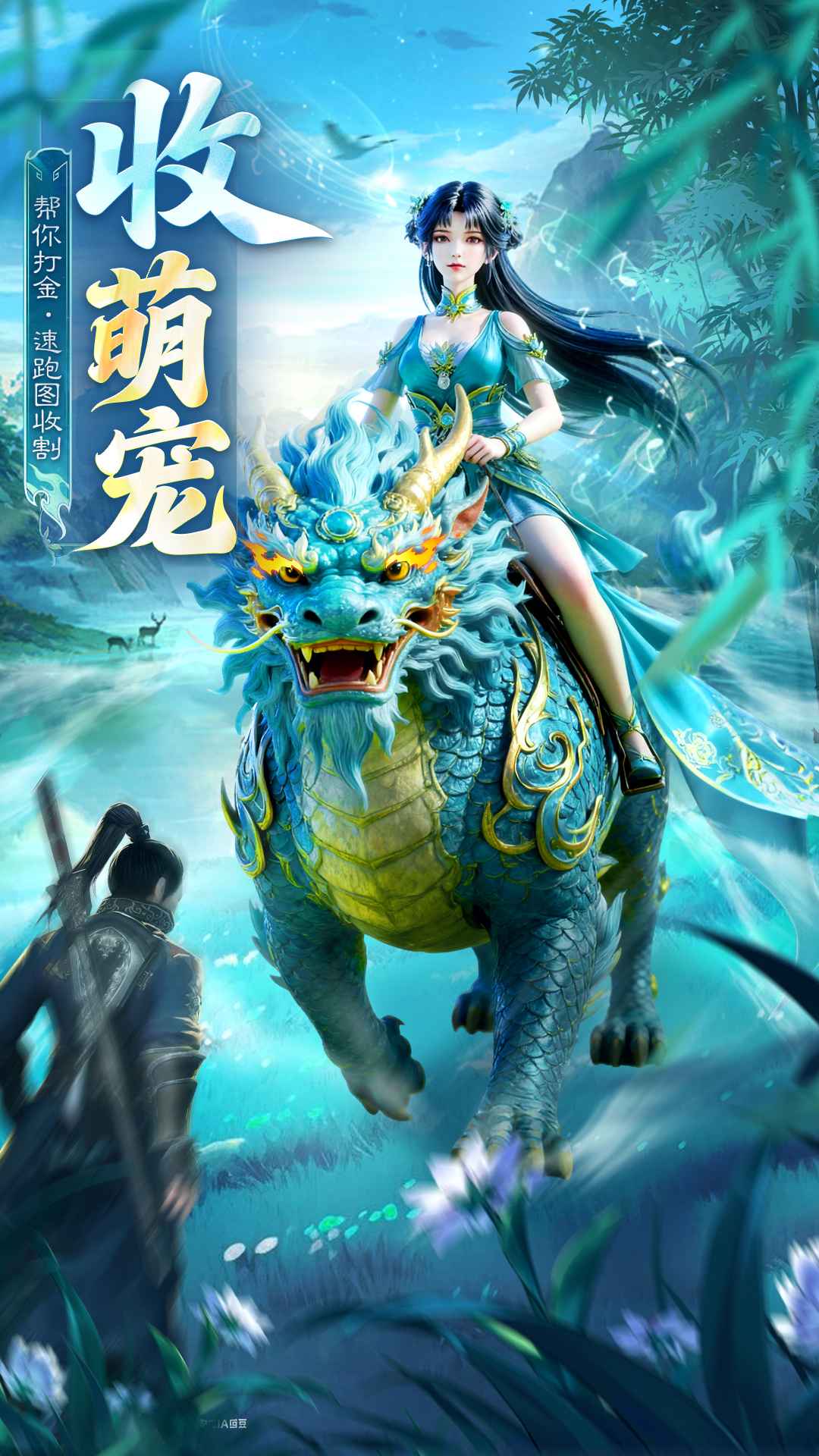 英雄战令截图4