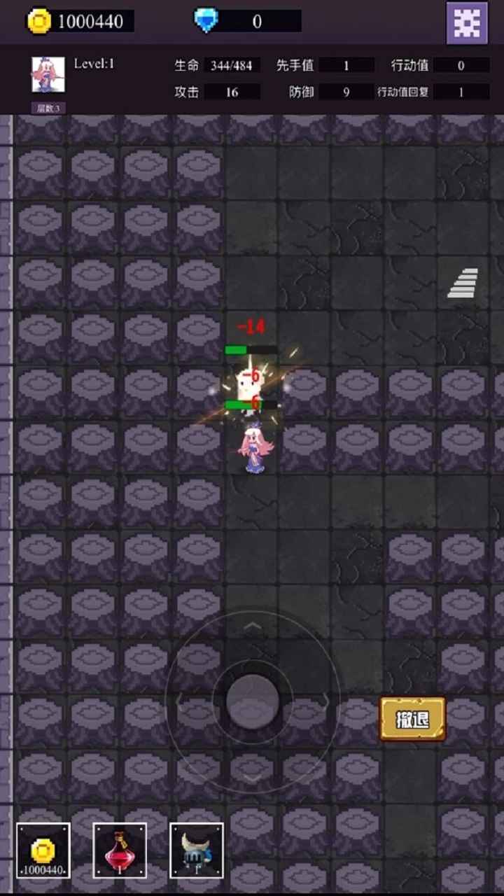 魔物迷宫截图2