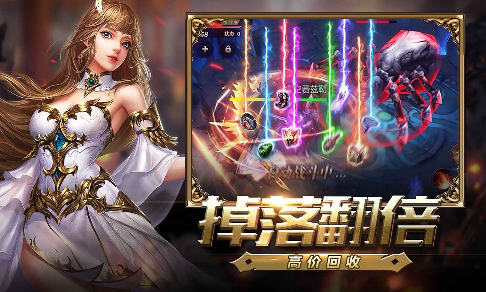 风暴魔域2