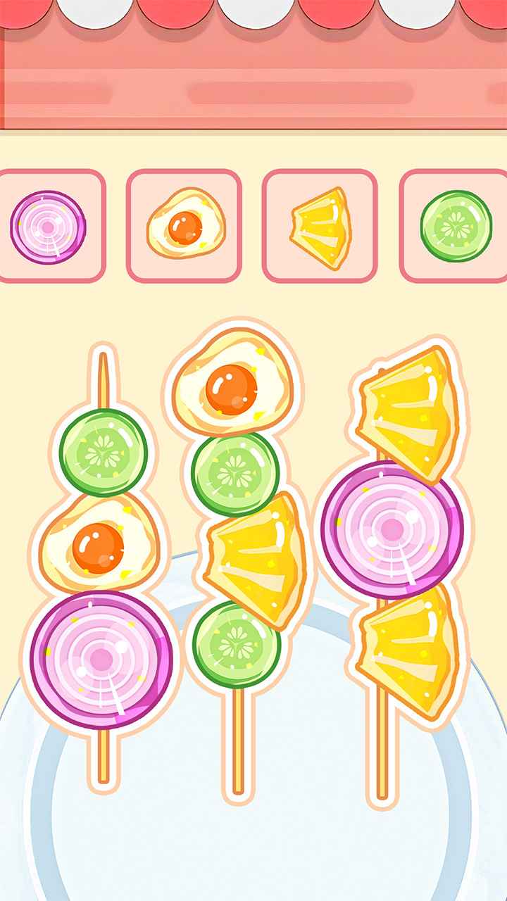 排序大师截图2