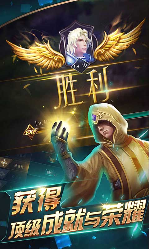 领主传奇截图5