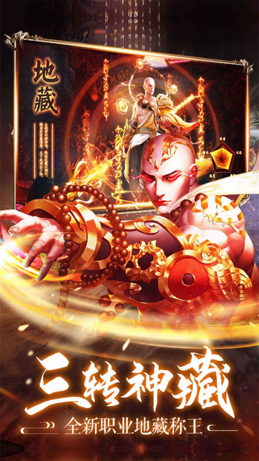 笑傲天龙截图3