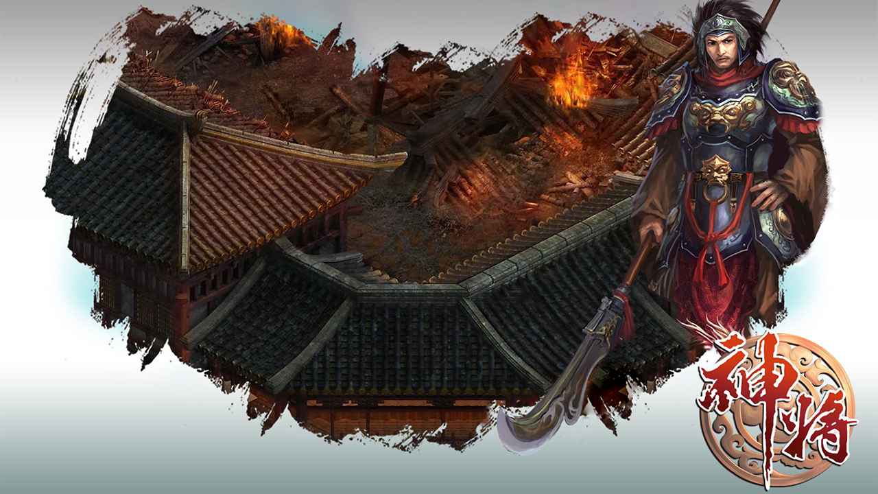 神将截图4