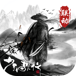 你的江湖