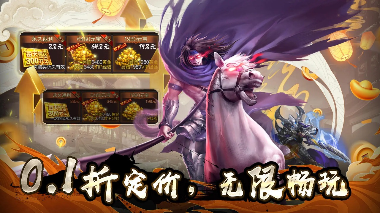 群英之战截图1