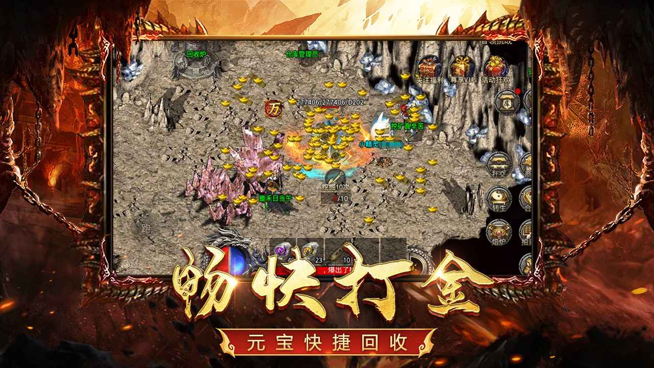 怒火一刀截图2