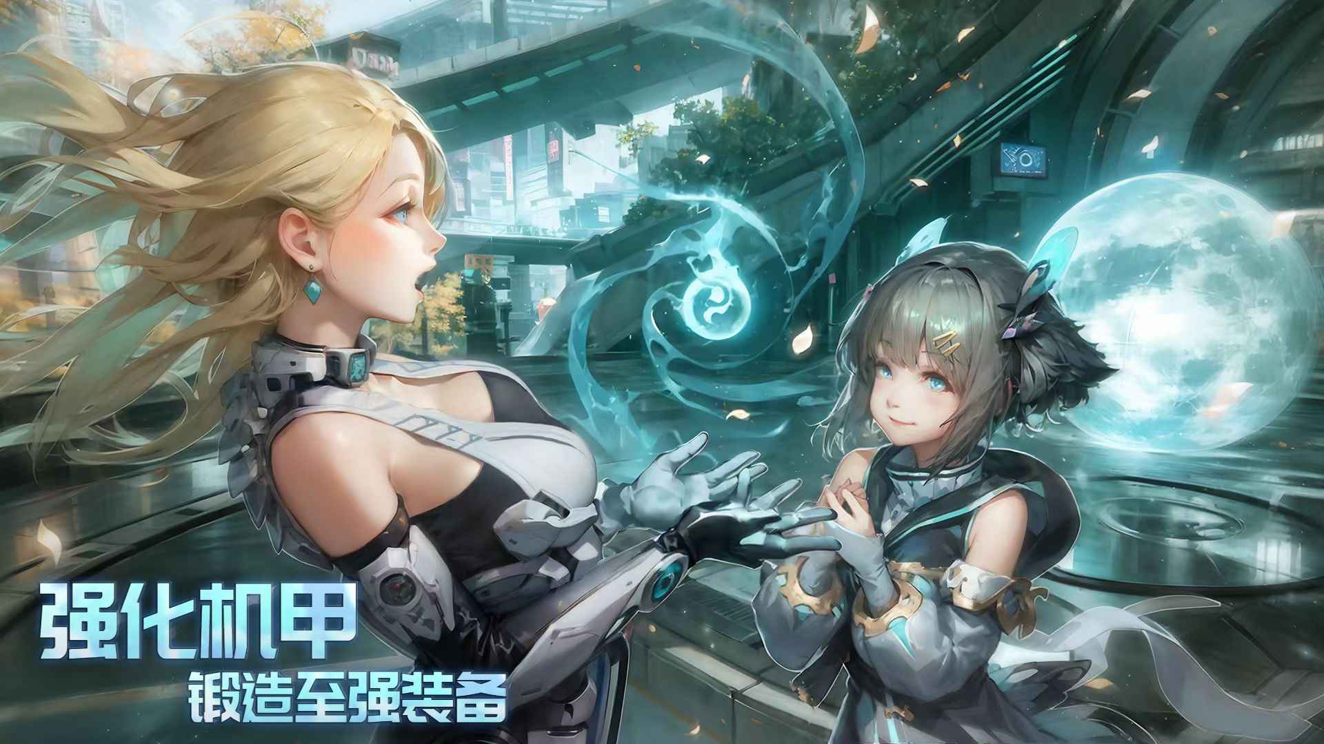 时间秩序截图5