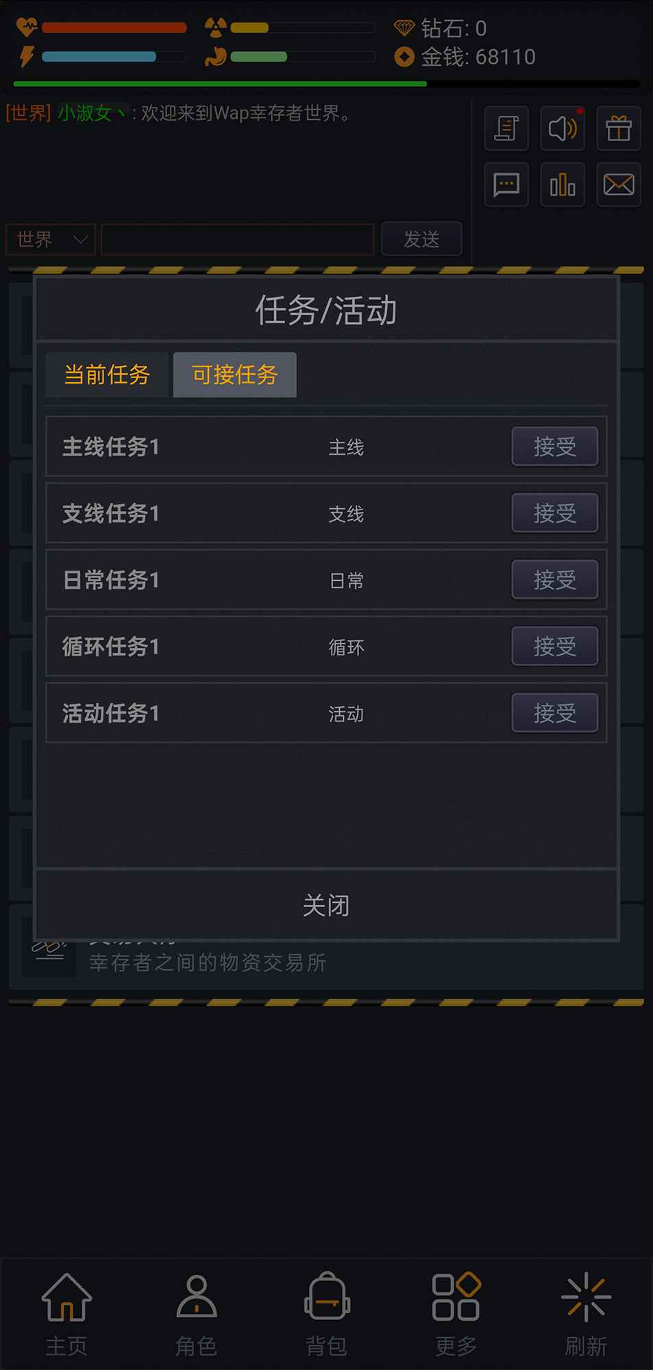 wap幸存者