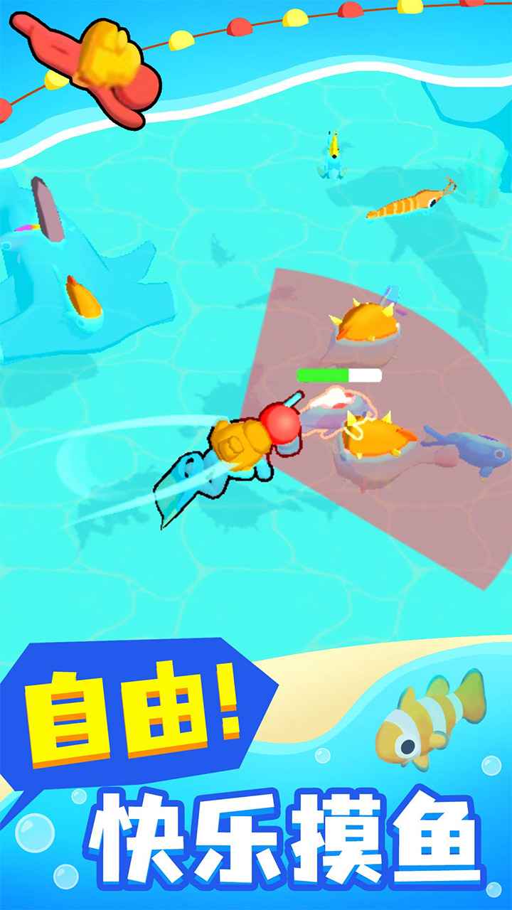 摸鱼大师截图2