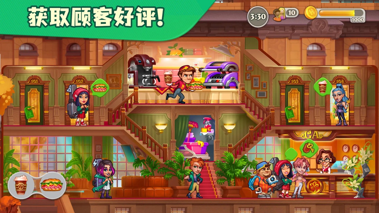 糖果泡泡乐园截图8