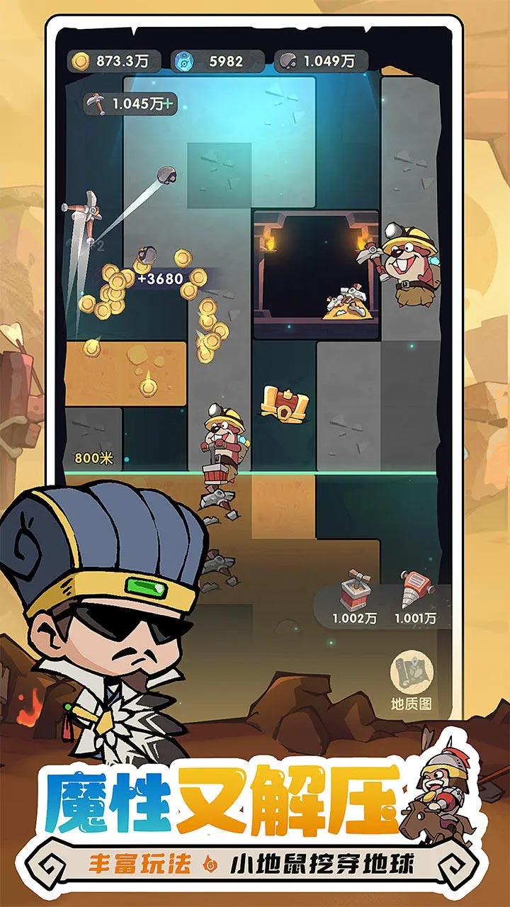 魔魔打勇士截图2