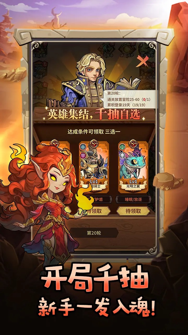 部落大作战