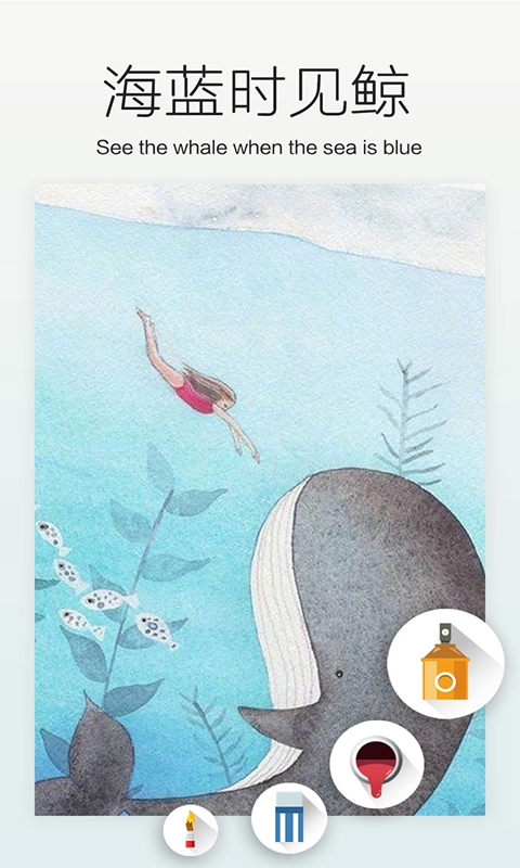 涂色大师截图2