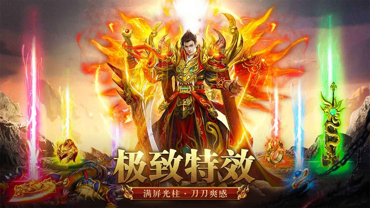 龙迹之城