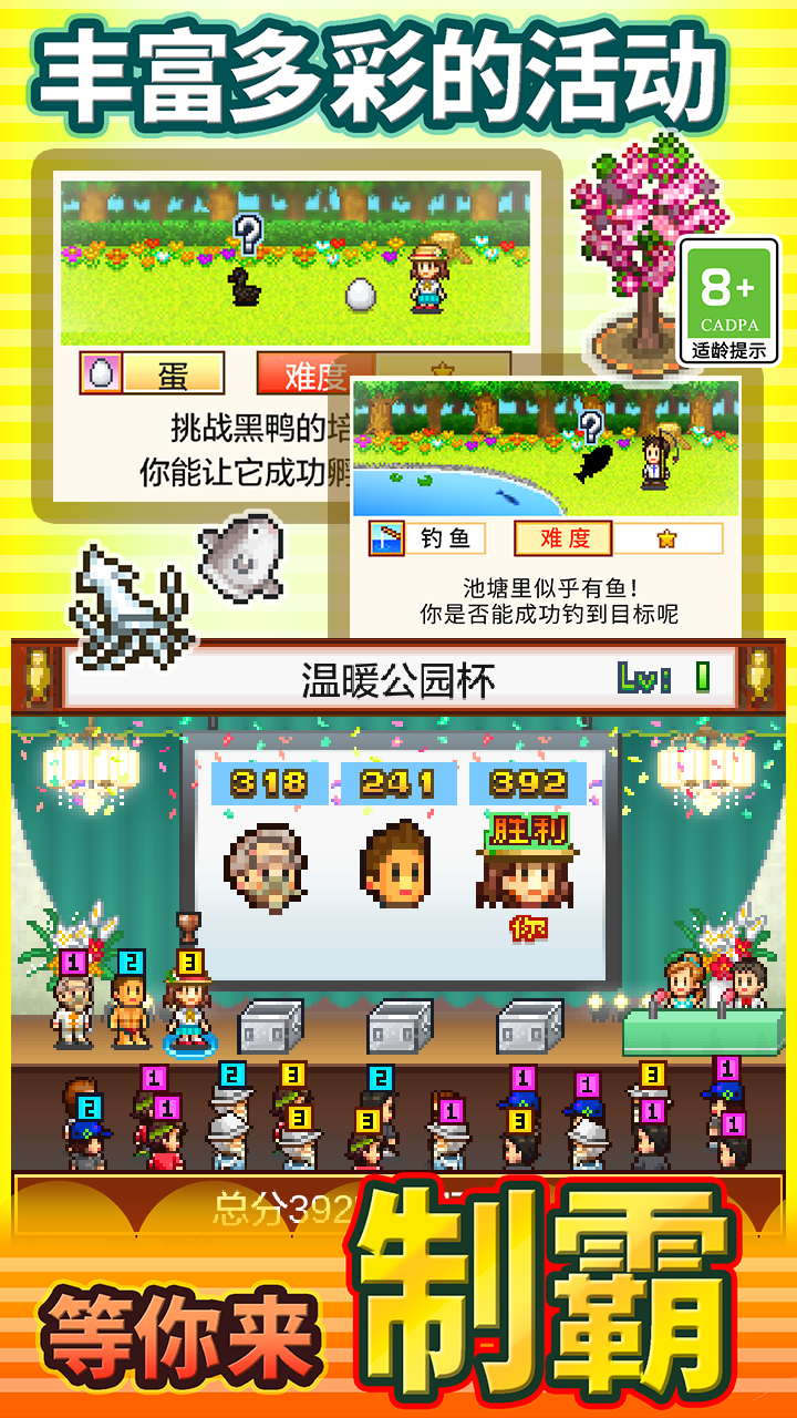 发现动物公园截图3