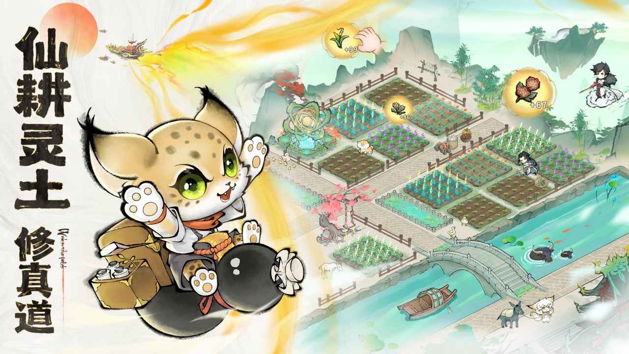 最强祖师宗门模拟器截图5