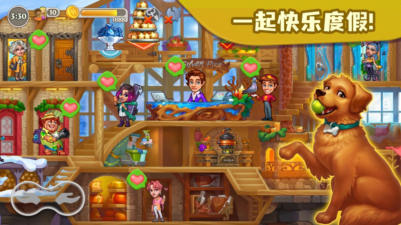 糖果泡泡乐园截图10