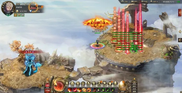 龙域世界截图3