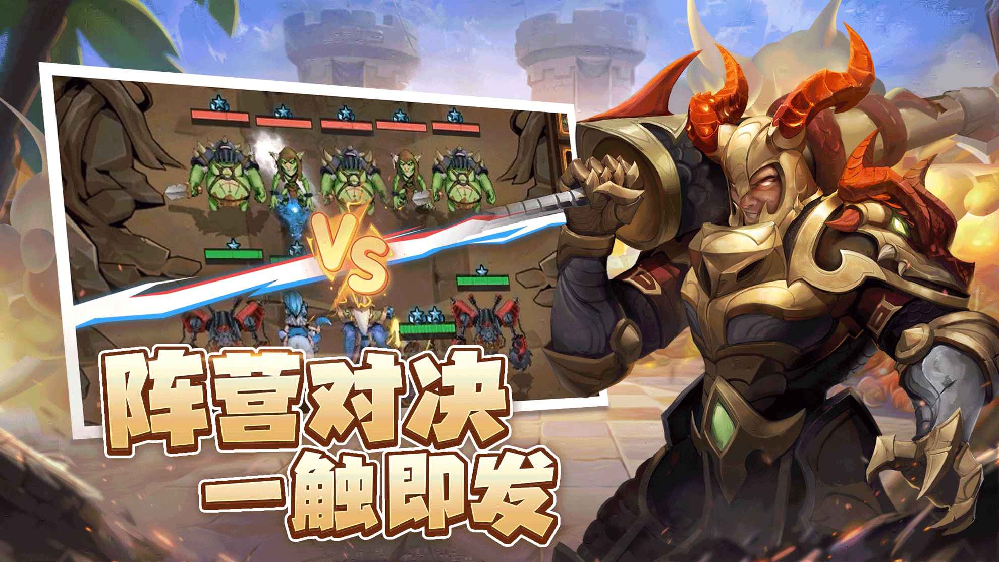 求和之路截图2