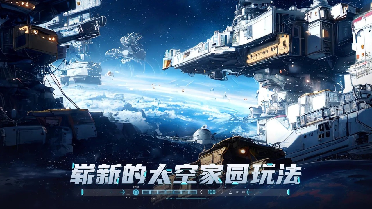 黎明救援截图2