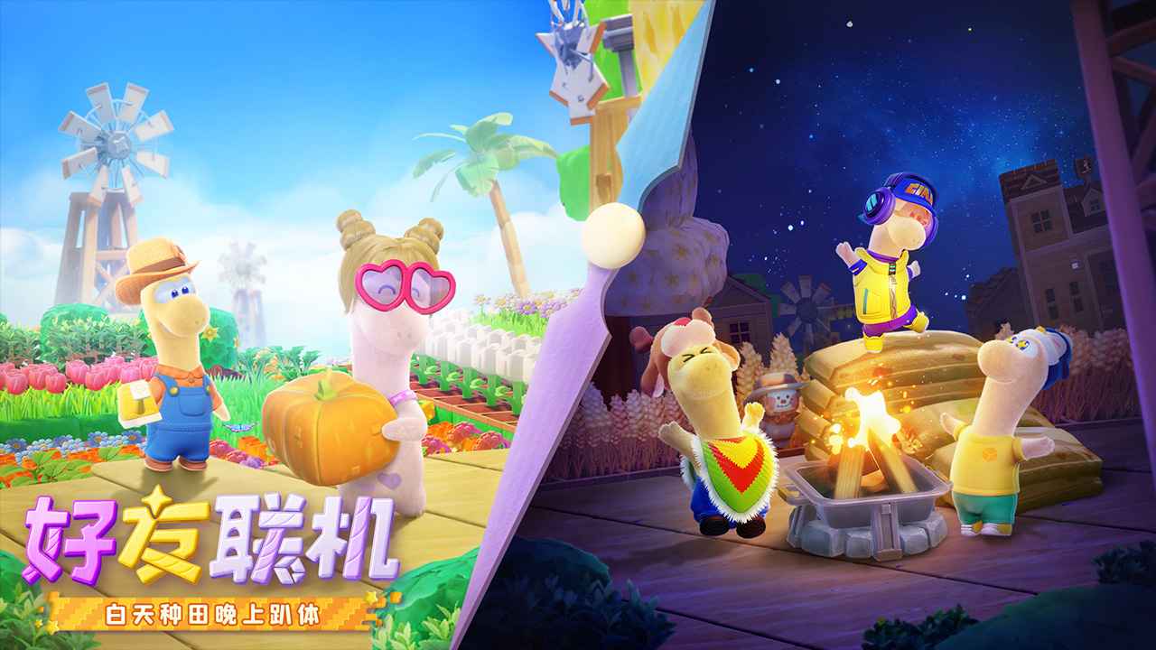 星绘友晴天
