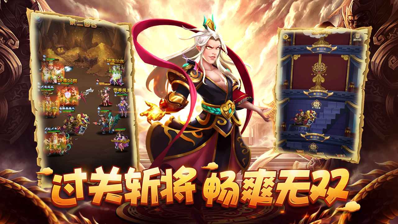 小小三国