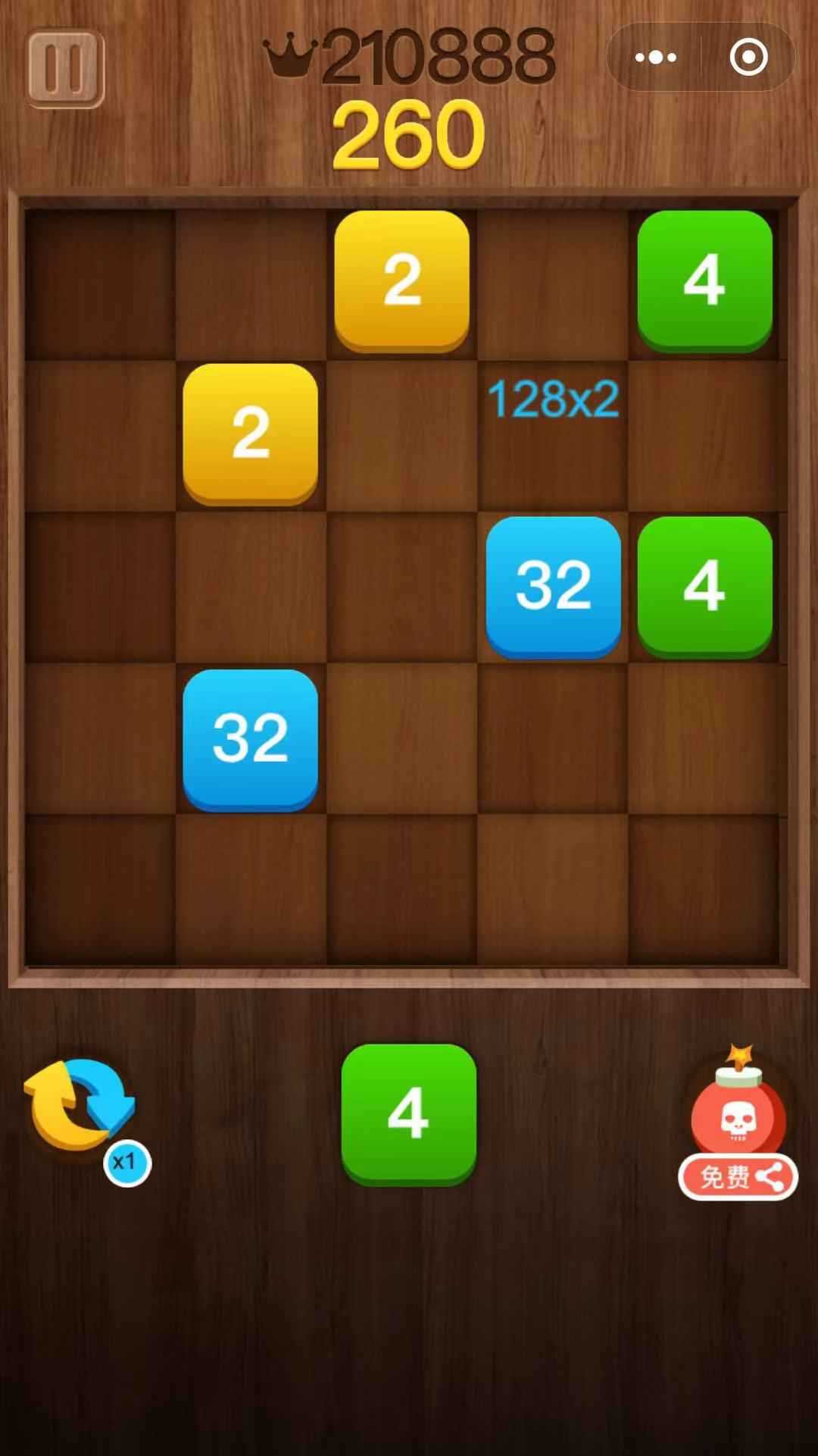 2048大作战截图1