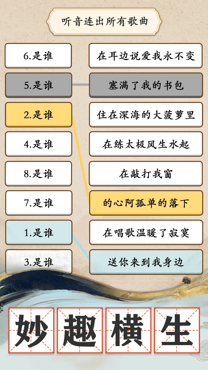 我是大文豪截图4