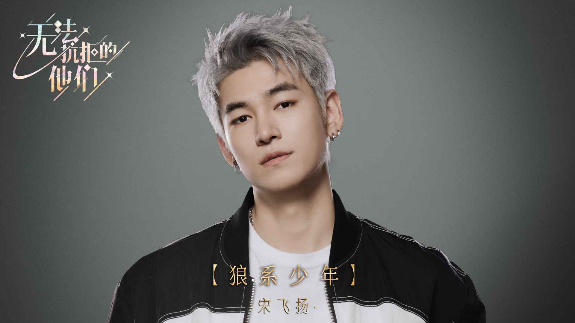 无法抗拒的他们截图7