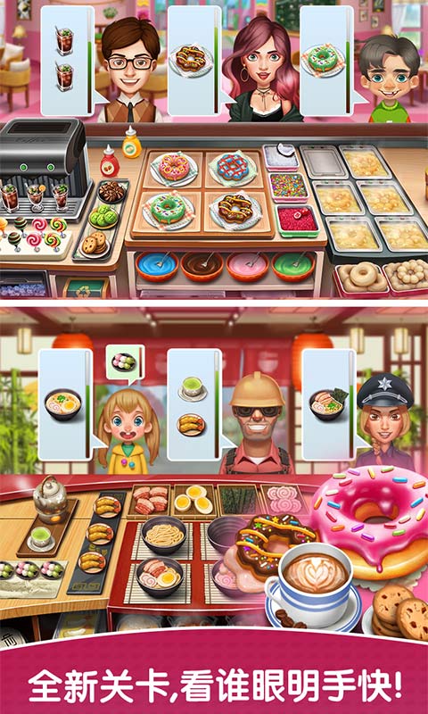 天天爱烹饪