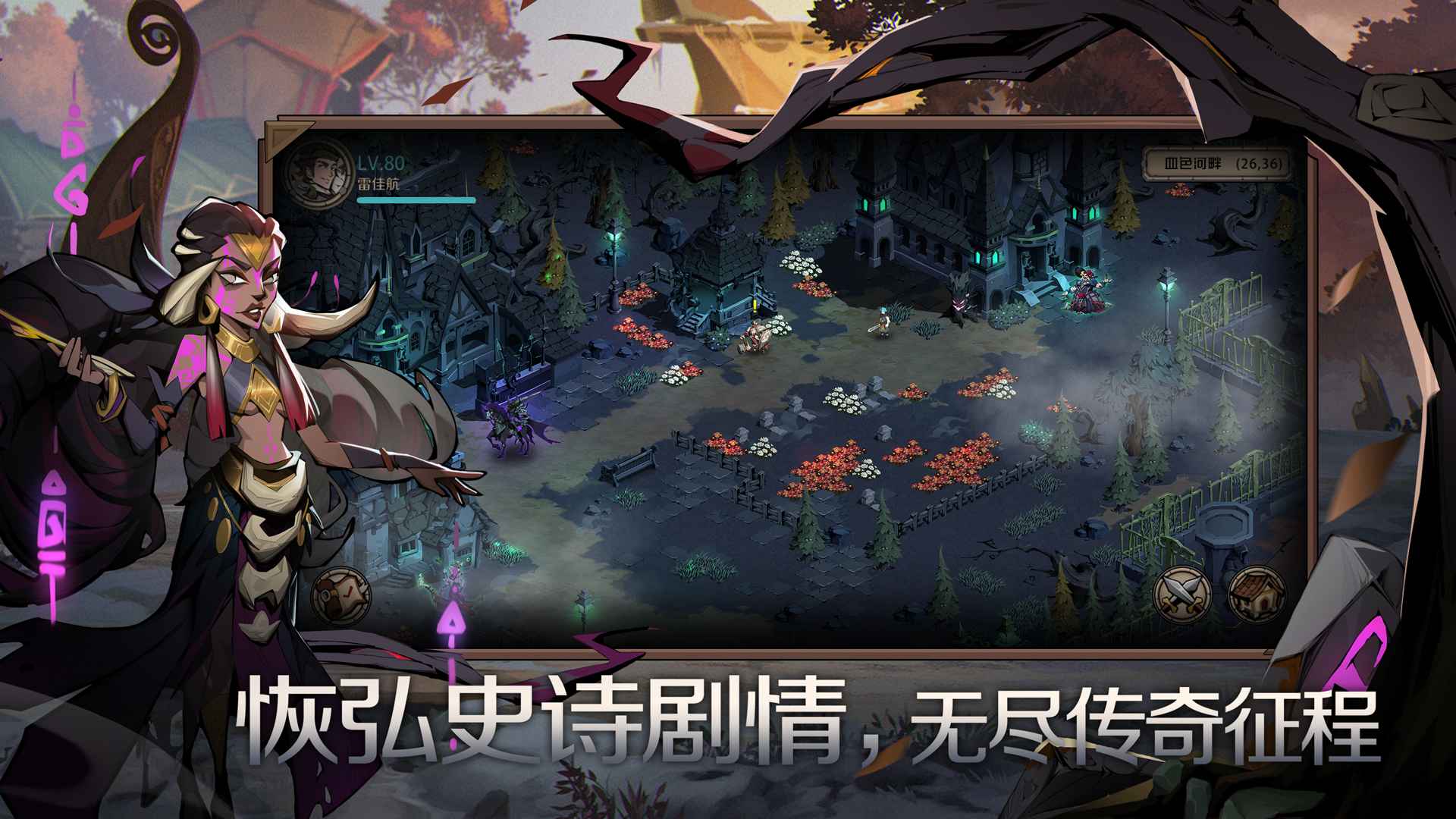 时间之钥截图2