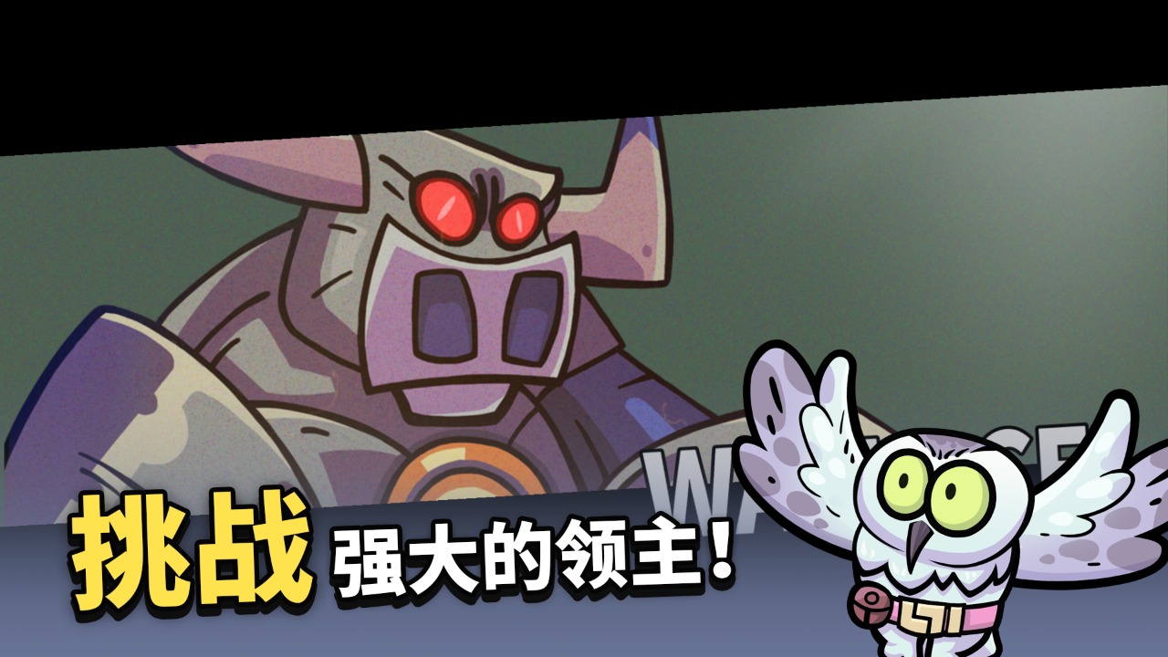凯姆大冒险截图6