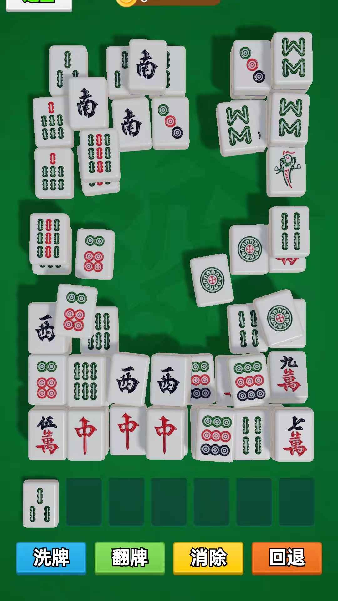 众智乐汇截图3