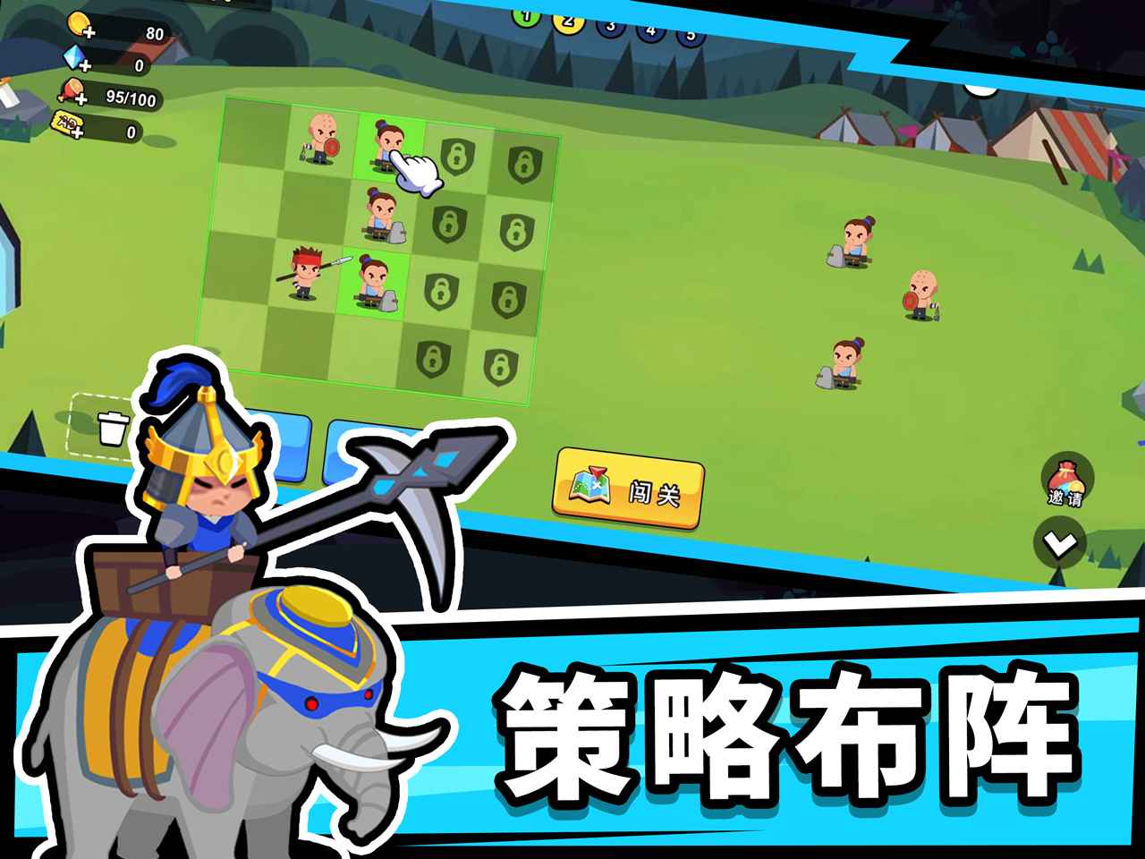 镜界截图1