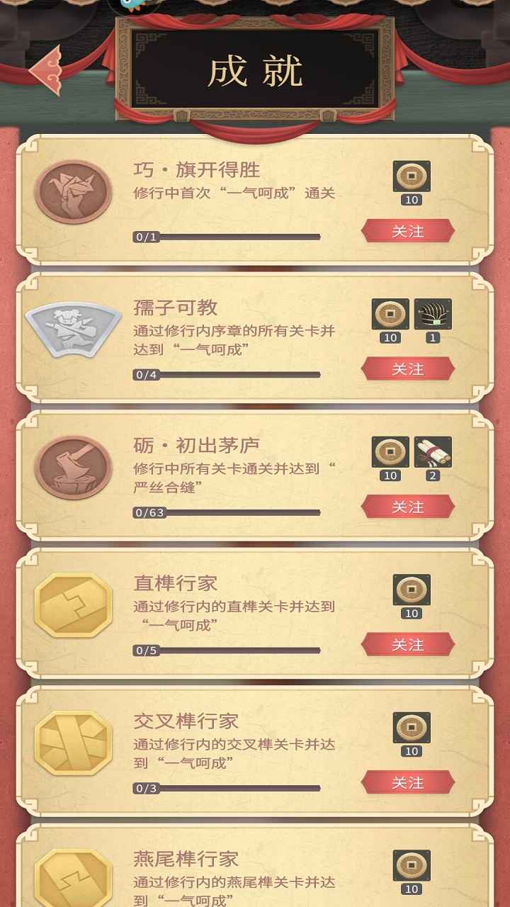 匠木